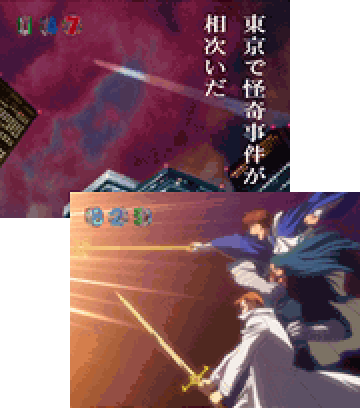 オープニング予告