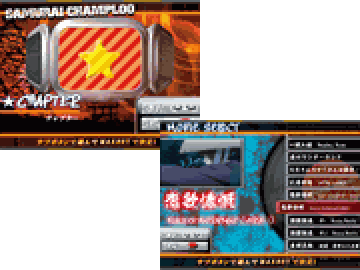 【通常モード中】チャンプルー演出