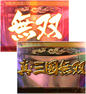 フリーズ連続スピンフラッシュ演出