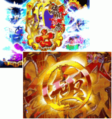極決戦チャンス予告