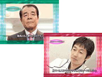 ドラマティック擬似連予告