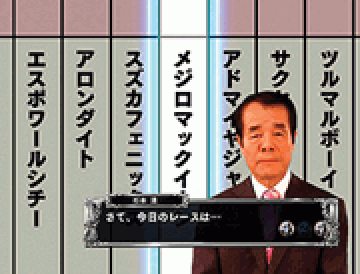 【レースリーチ】新聞出現