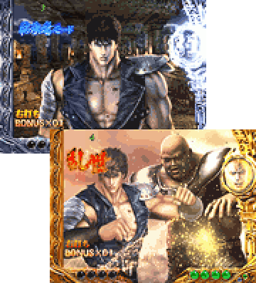 北斗カウンター予告