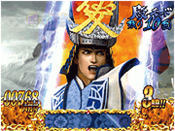先読み演出