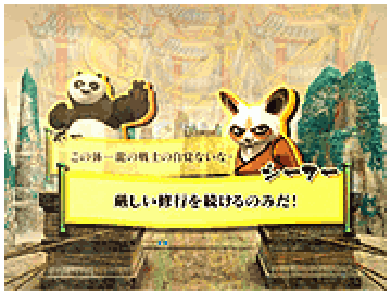 会話予告