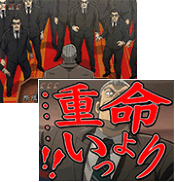 演説リーチ