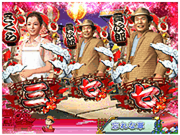図柄属性前兆予告