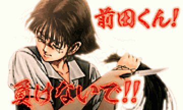 確フリーズ演出