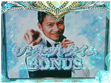 ワンセットタイムBONUS