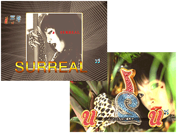PVリーチ「SURREAL」