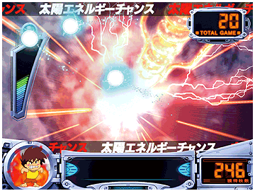 超高確率ART「太陽エネルギーチャンス」