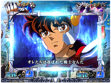 ステップアップ演出