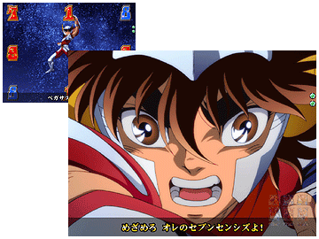 キャラクター系スーパーリーチ