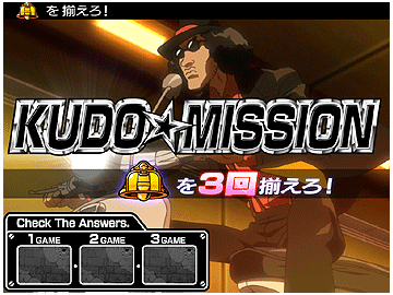 KUDO MISSION