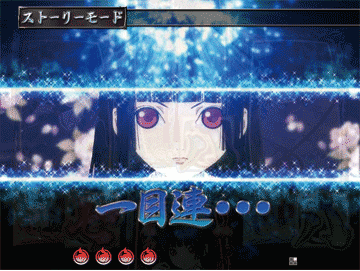 閻魔あい連続予告