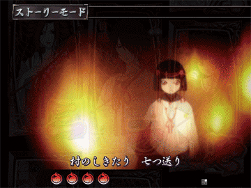ストーリー連続予告