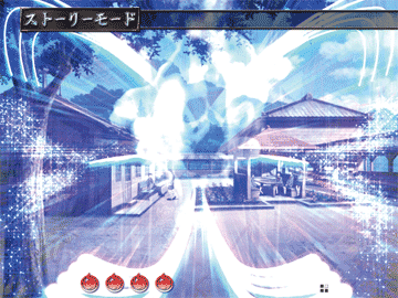 蝶役物ステップアップ予告