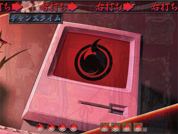 【チャンスタイム専用予告】パソコン予告