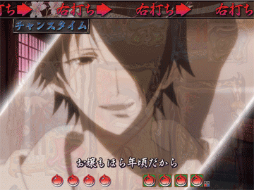 【チャンスタイム専用予告】スライド予告