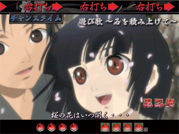 【チャンスタイム専用予告】遊び歌イベント