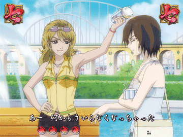 【一目連リーチ】地獄の遊園地