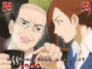 【骨女リーチ】ただれたオフィス