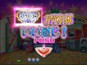 いい感じルーレット