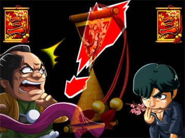 悪人必殺リーチ