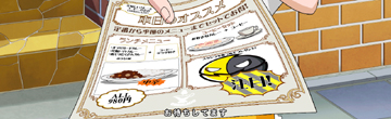 【厳選演出】ビラ配り演出