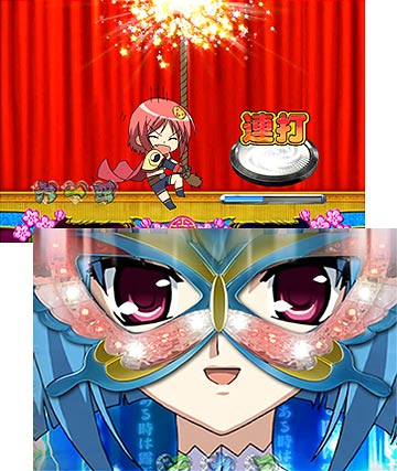 リンリン引っ張り予告