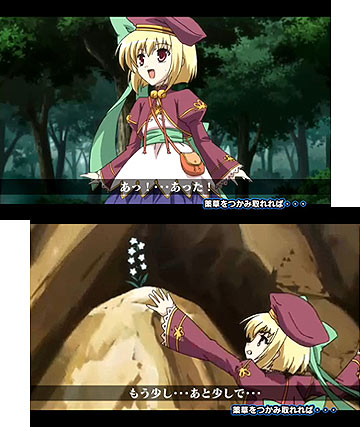 図柄系リーチ