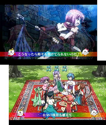 恋姫全回転リーチ