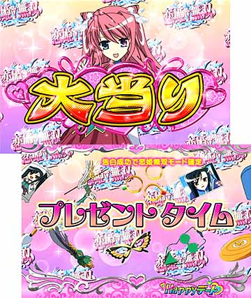 Happyデート