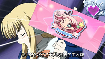 まーりゃんショー演出