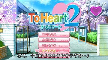 【通常フリーズ】通常パターン