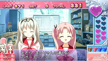 BONUS中フリーズ