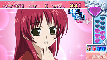 【BONUS】BIG BONUS