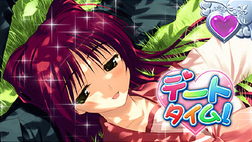 【デートタイム】ハートフルART「デートタイム」