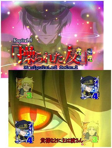 操られた友リーチ