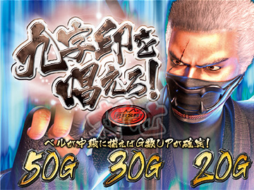 リミットブレイク