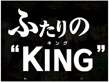 タイトル予告