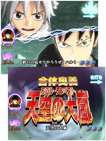 絆BATTLE(1)