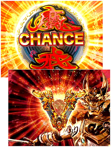 魔戒CHANCE