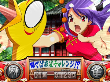 【師匠系継続演出】さやかの黄金孔雀ハンティング！