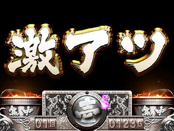 ブラックアウト演出