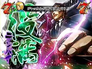 ジャッカルvsゴンリーチ