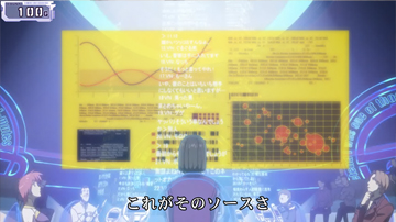 【通常演出】チャットルーム演出