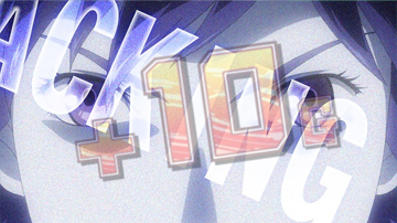 【上乗せゾーン】電脳HACK（1）