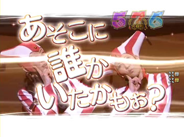 【JO降臨モード】MC予告