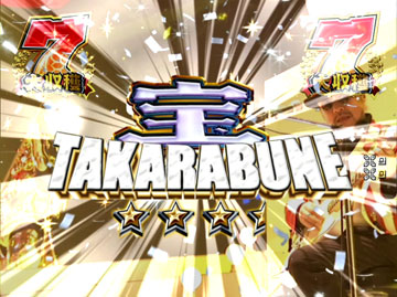【LIVEリーチ】TAKARABUNE